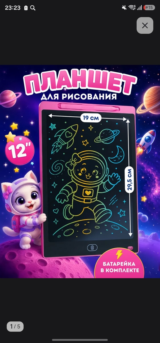 Изображение