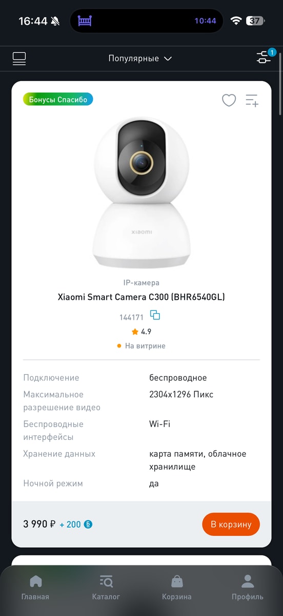 Изображение