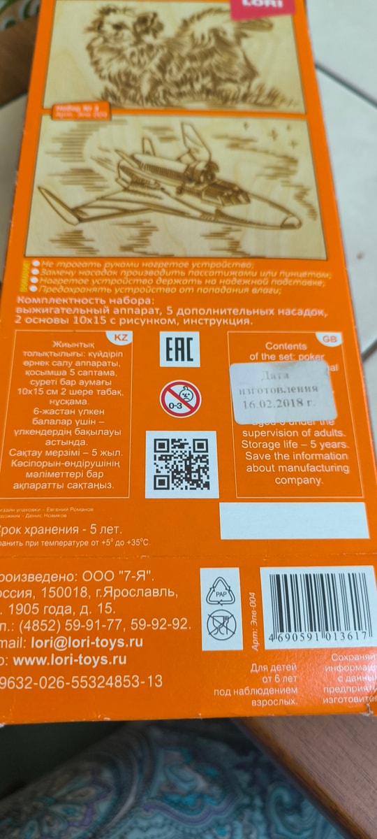 Изображение