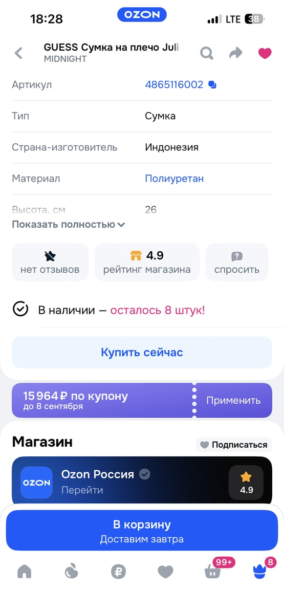 Изображение