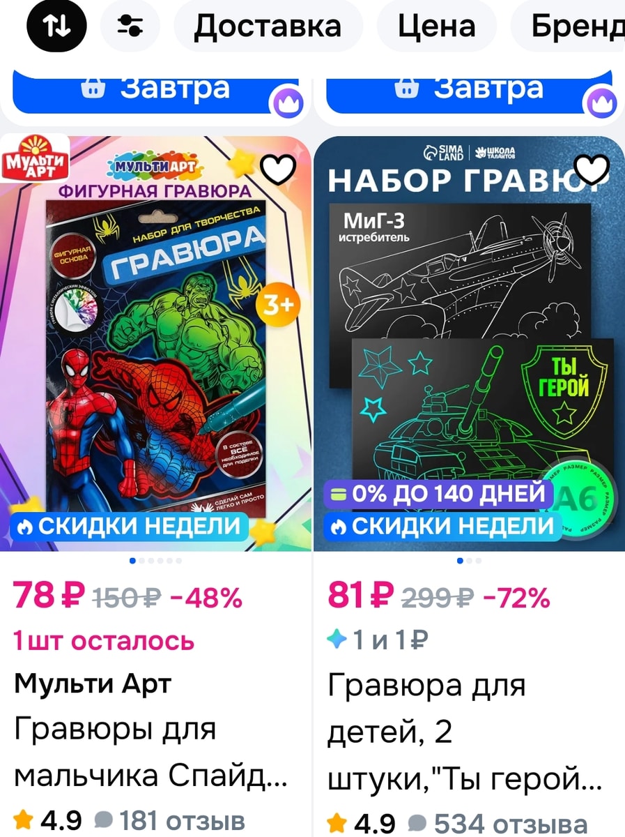 Изображение