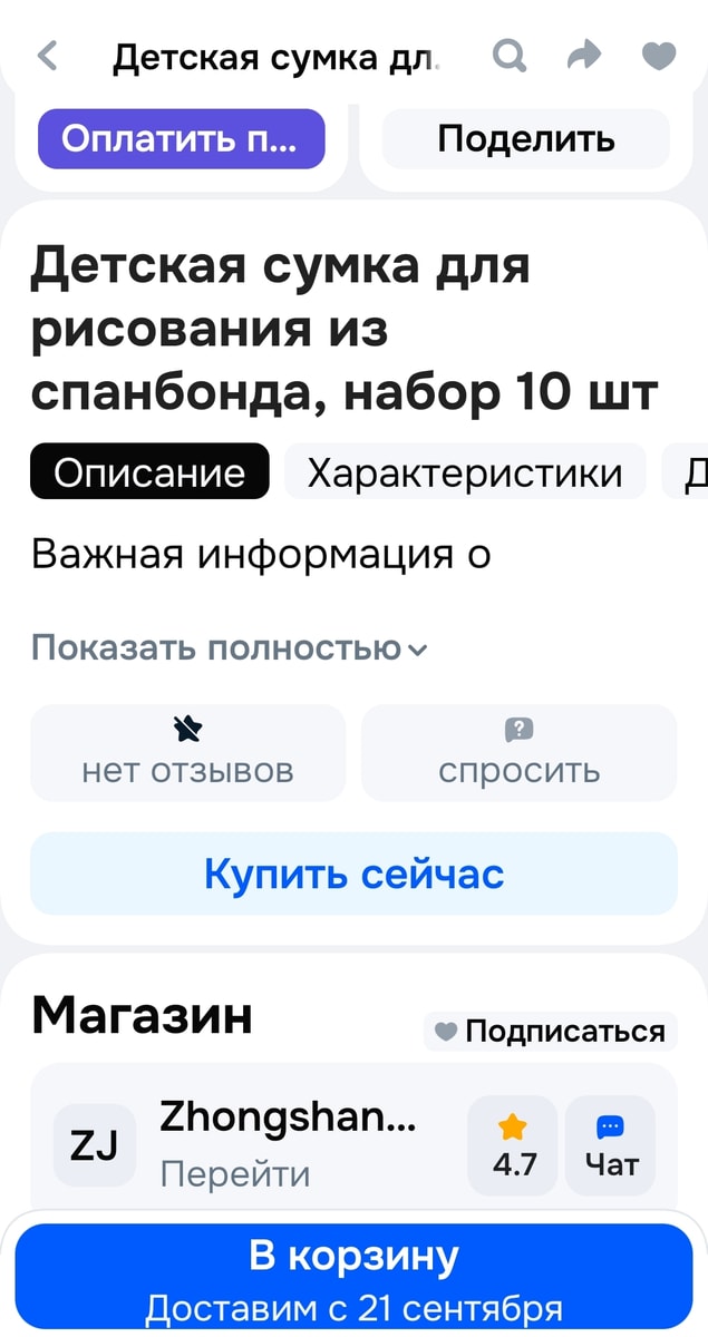 Изображение