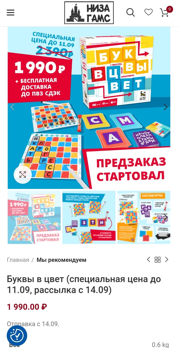 Изображение