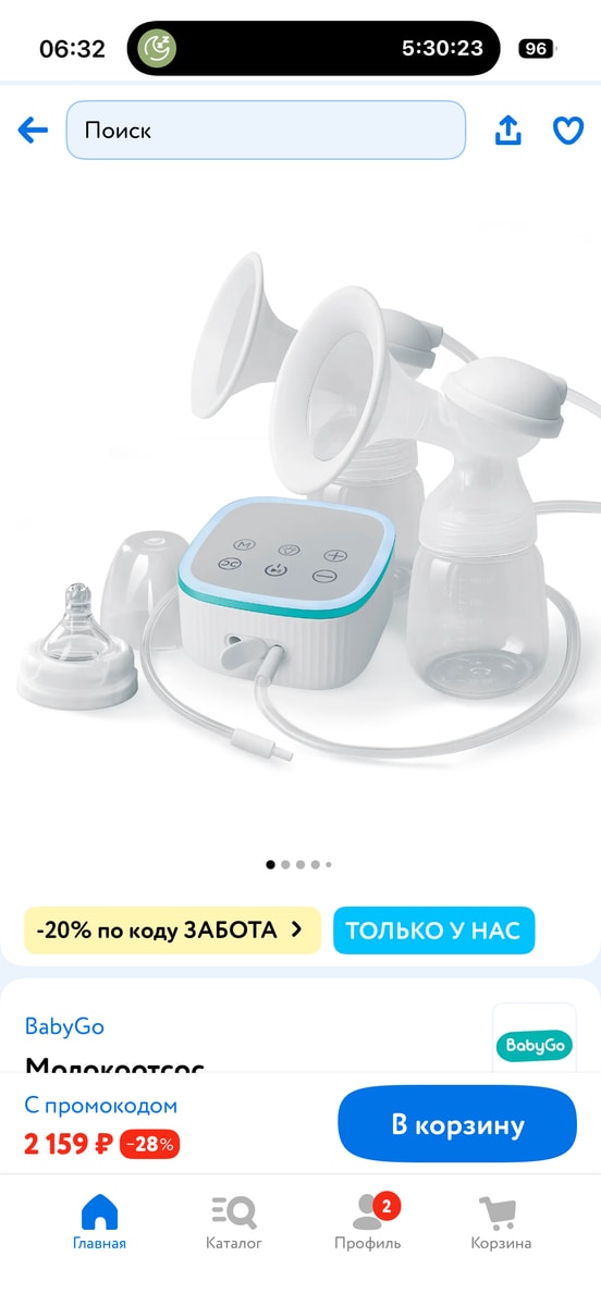 Изображение