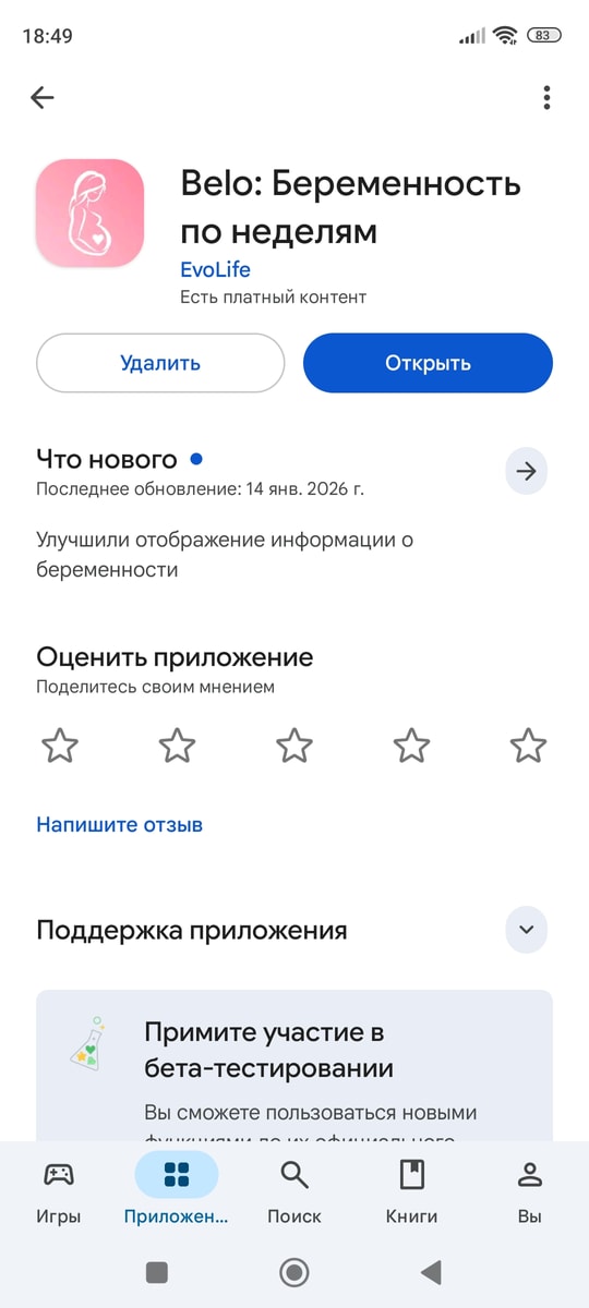Изображение