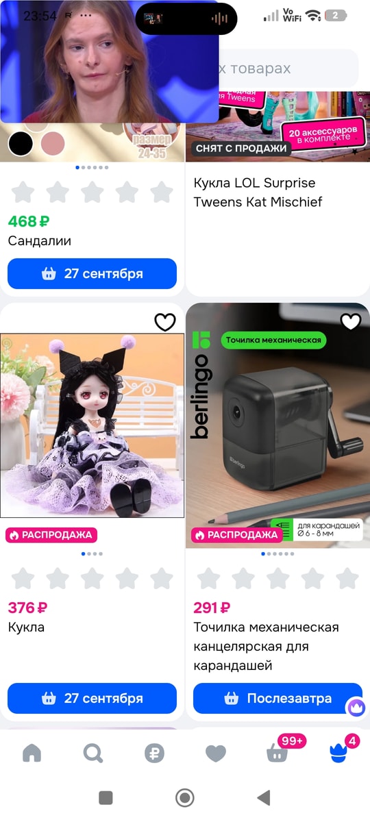 Изображение
