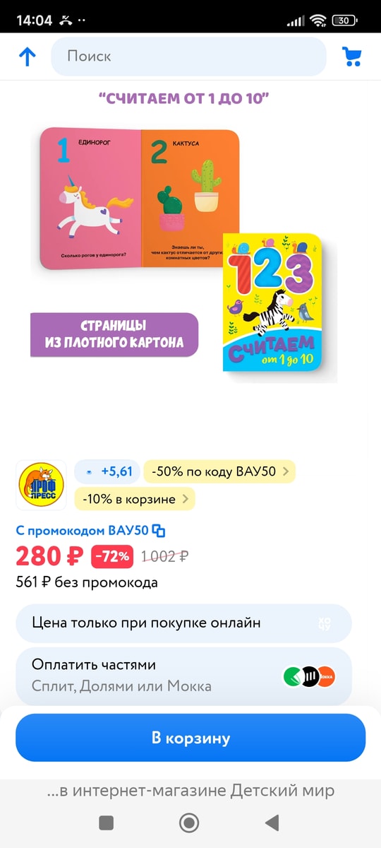 Изображение
