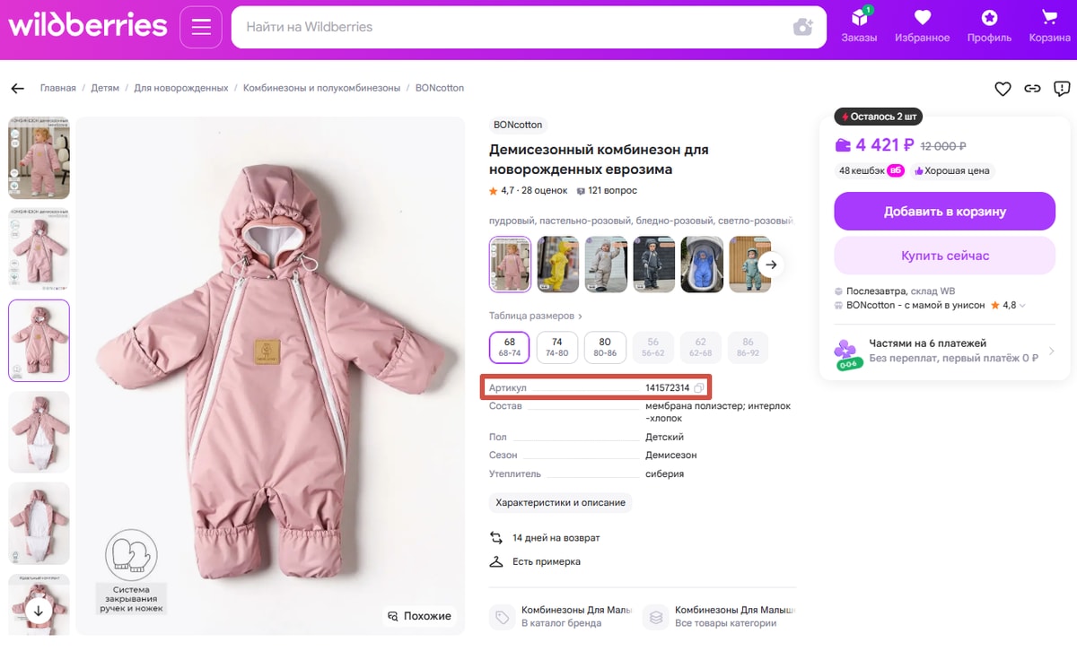 Изображение