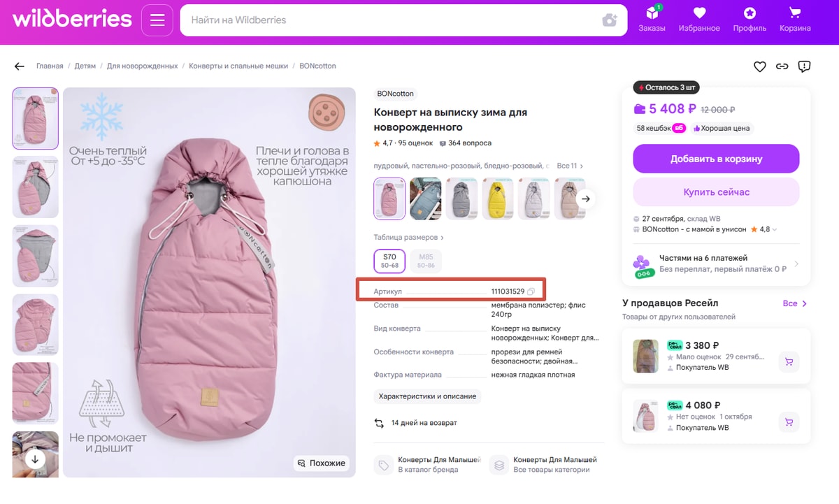 Изображение