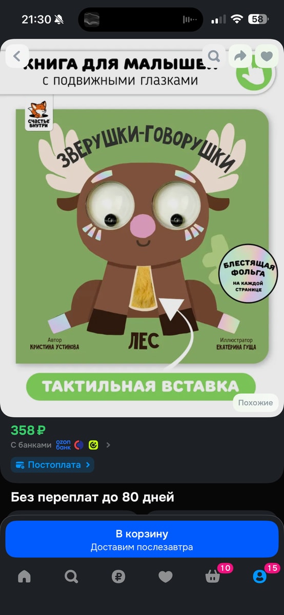 Изображение