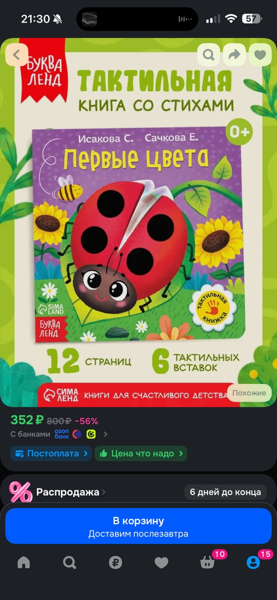 Изображение
