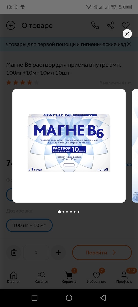 Изображение