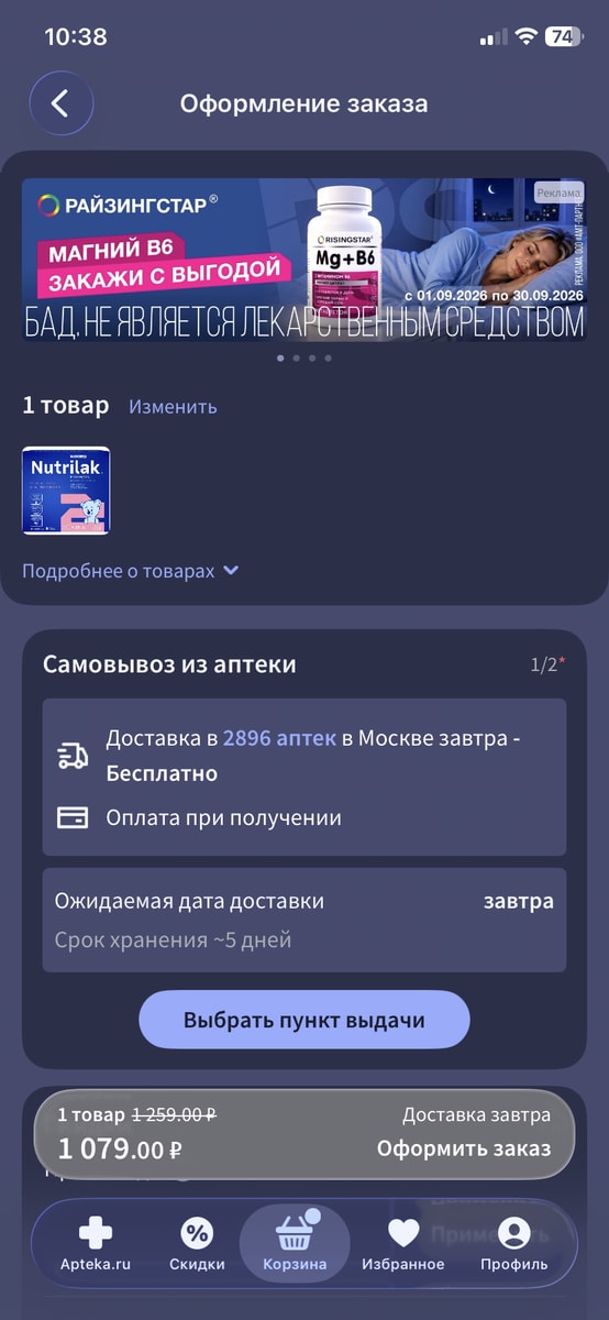 Изображение