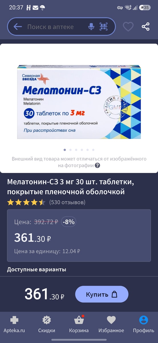 Изображение