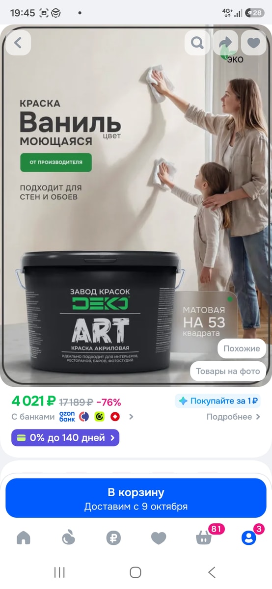 Изображение