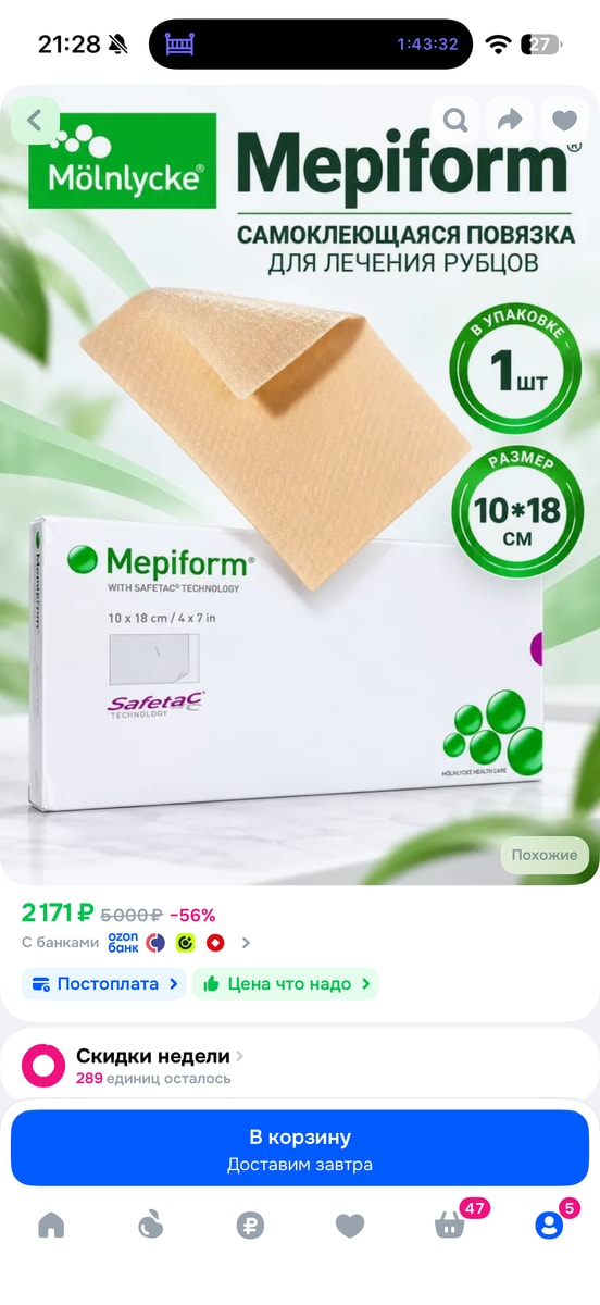 Изображение