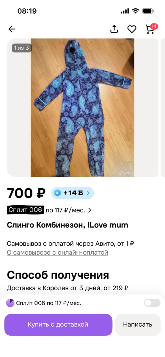 Изображение