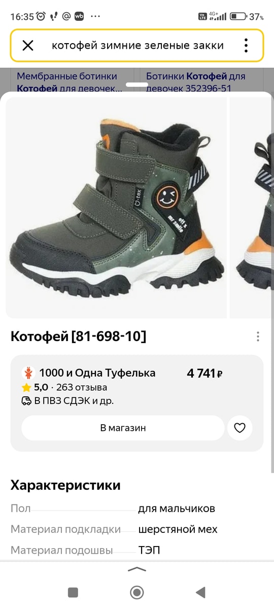 Изображение