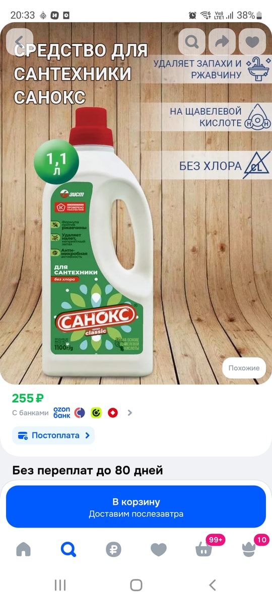 Изображение