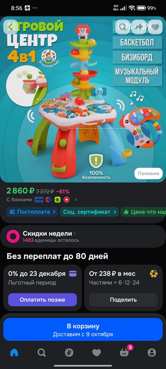 Изображение