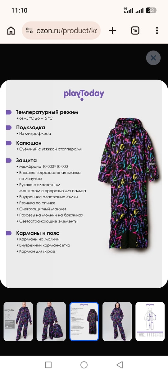 Изображение