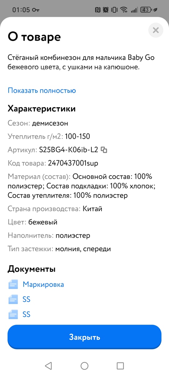 Изображение