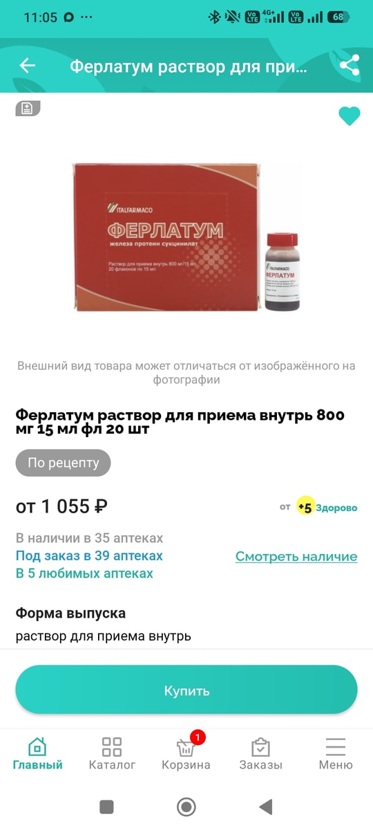Изображение