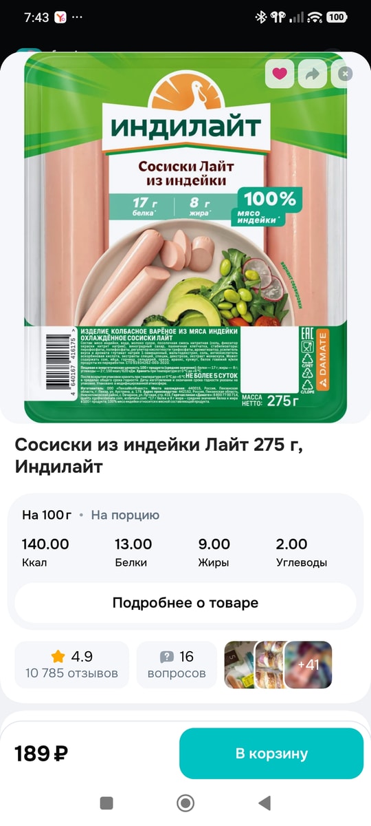 Изображение