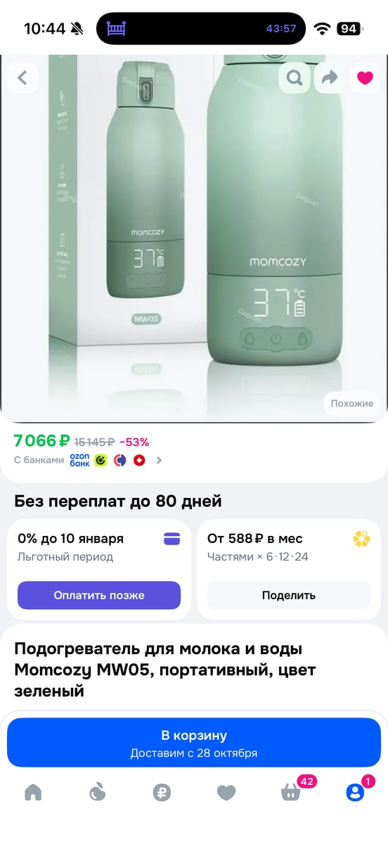 Изображение