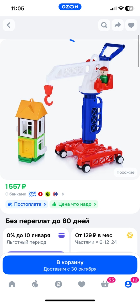 Изображение