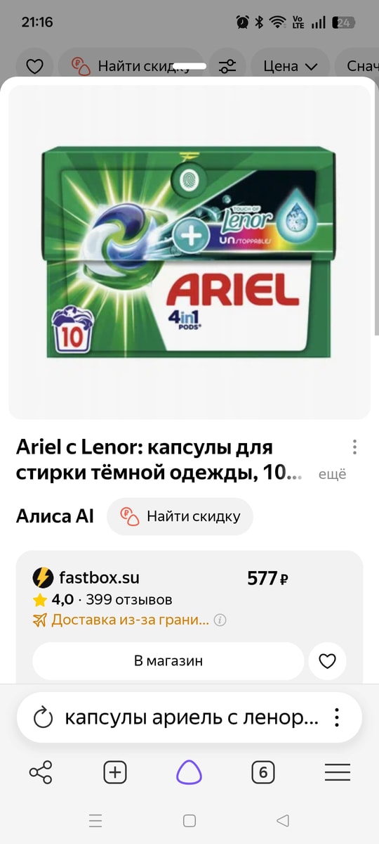 Изображение