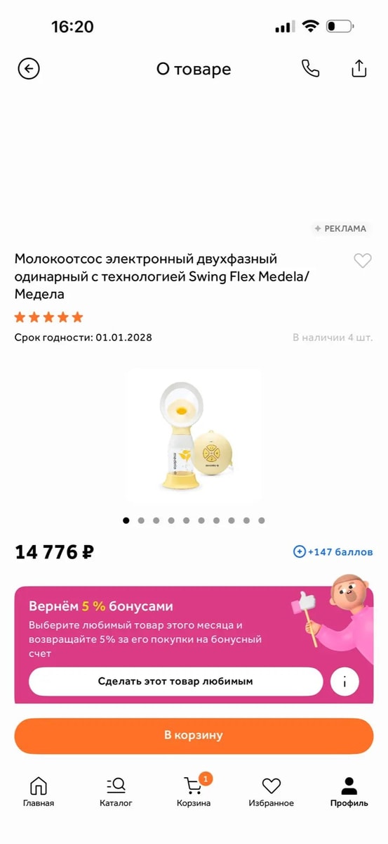 Изображение